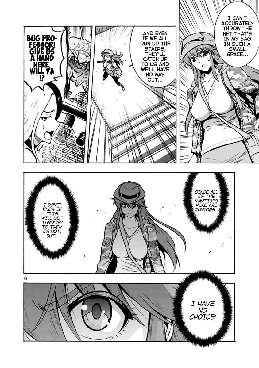 Page 6 Chapter 14.2 Dai Kyochuu Rettou