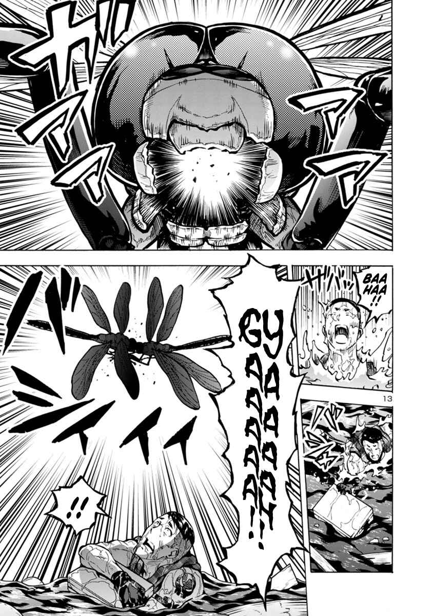 Page 13 Chapter 22.2 Dai Kyochuu Rettou