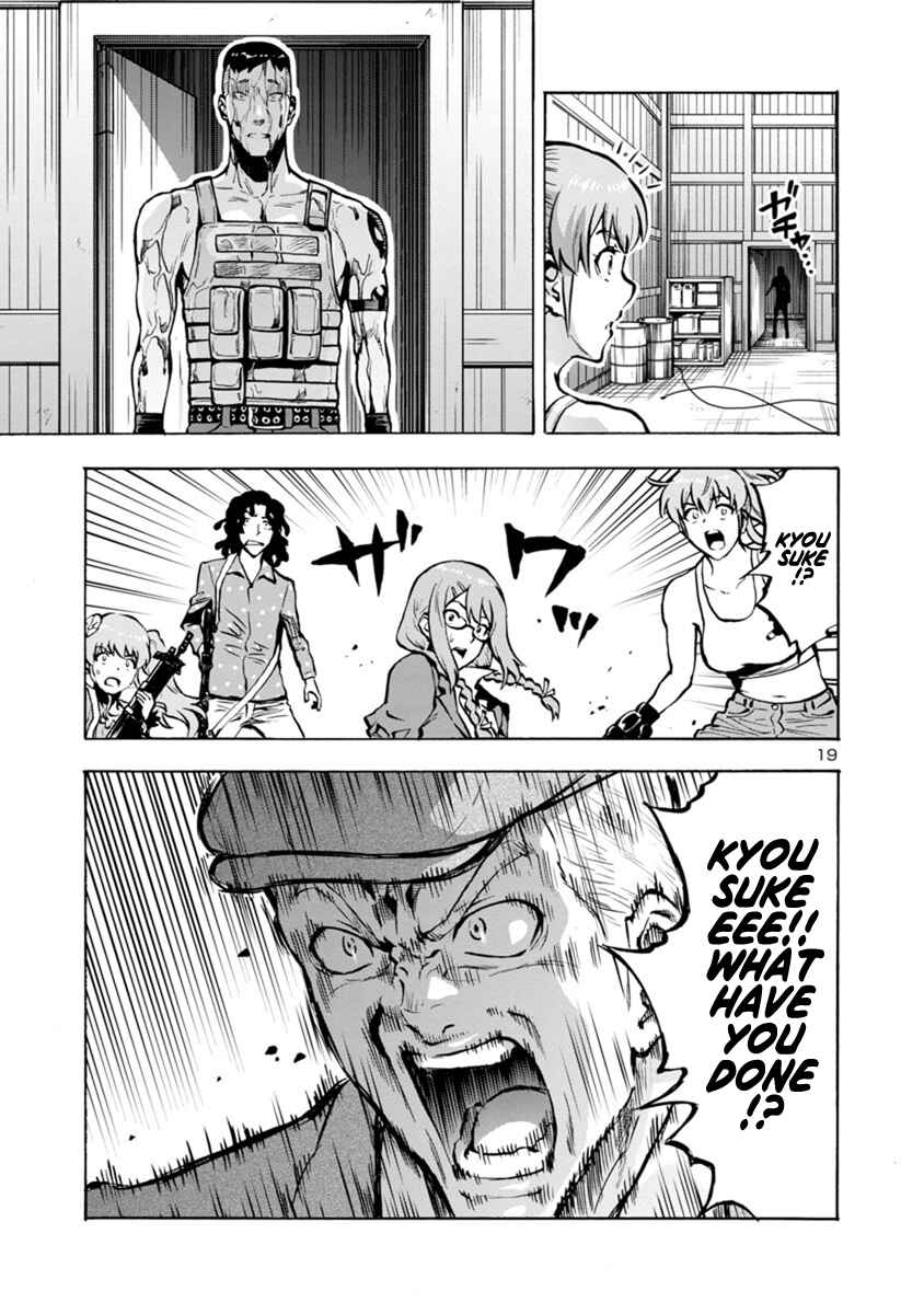 Page 18 Chapter 22.2 Dai Kyochuu Rettou