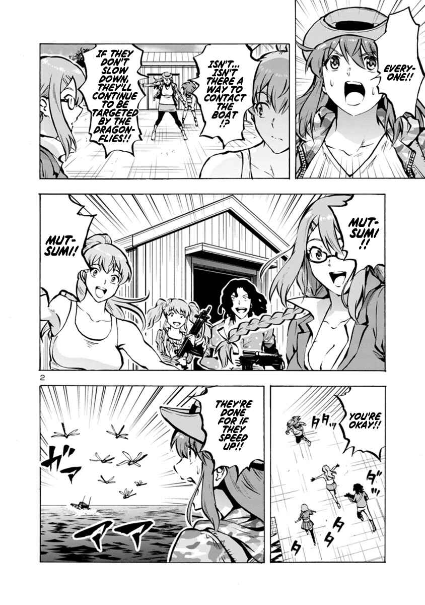 Page 2 Chapter 22.2 Dai Kyochuu Rettou