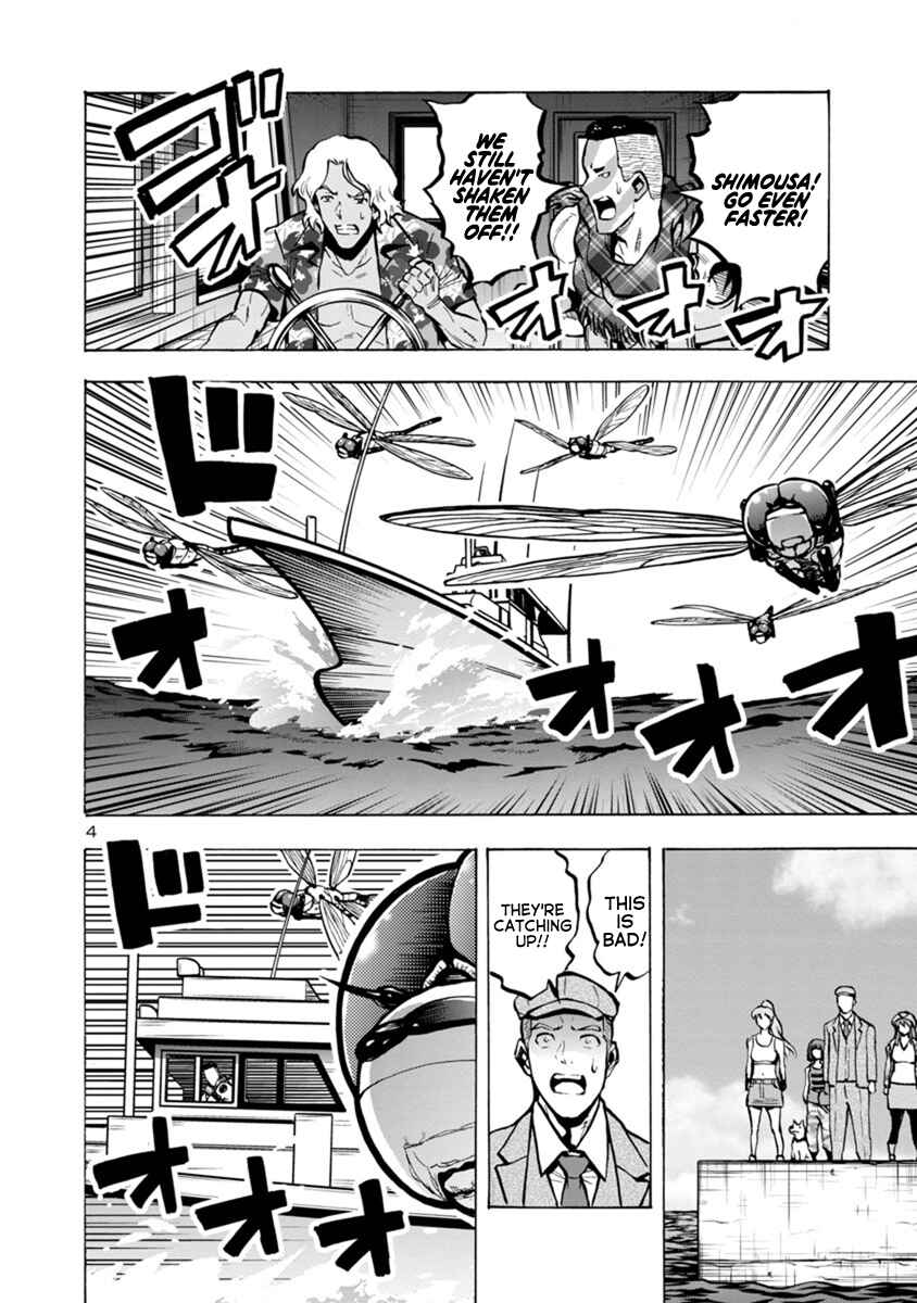 Page 4 Chapter 22.2 Dai Kyochuu Rettou