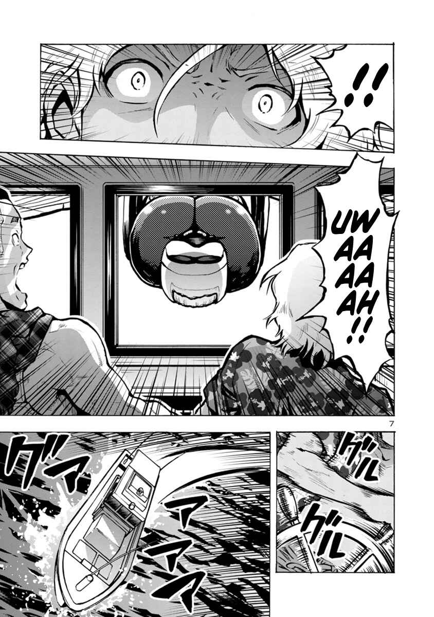 Page 7 Chapter 22.2 Dai Kyochuu Rettou