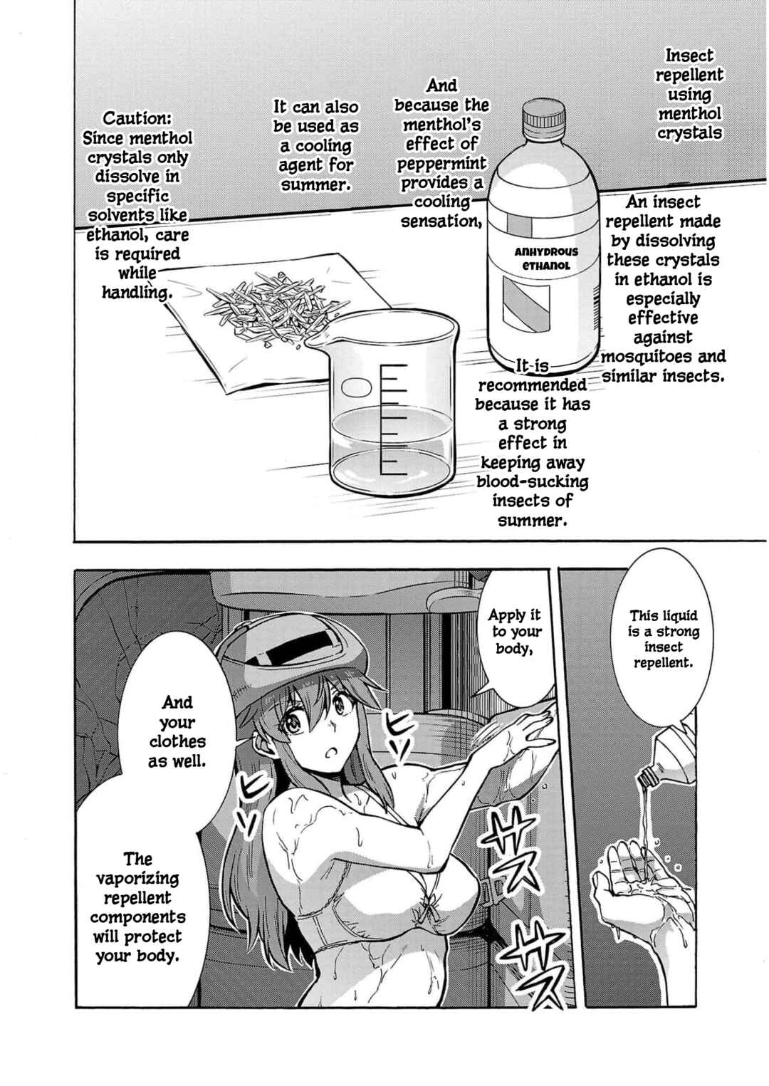 Page 14 Chapter 30 Dai Kyochuu Rettou