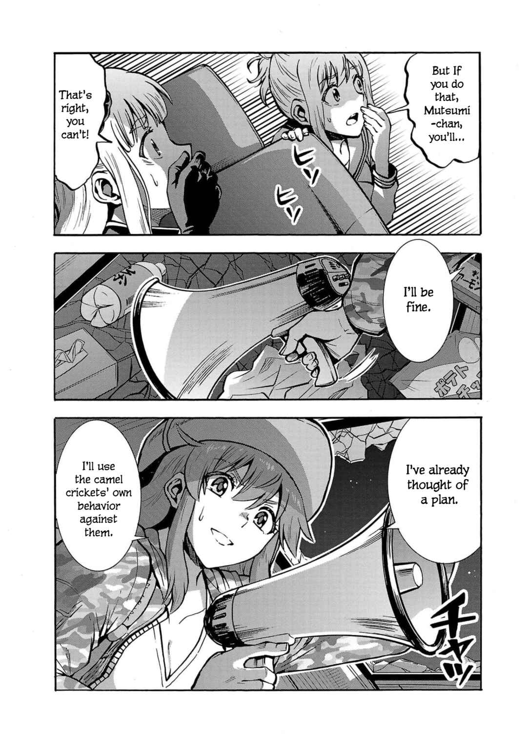 Page 17 Chapter 30 Dai Kyochuu Rettou
