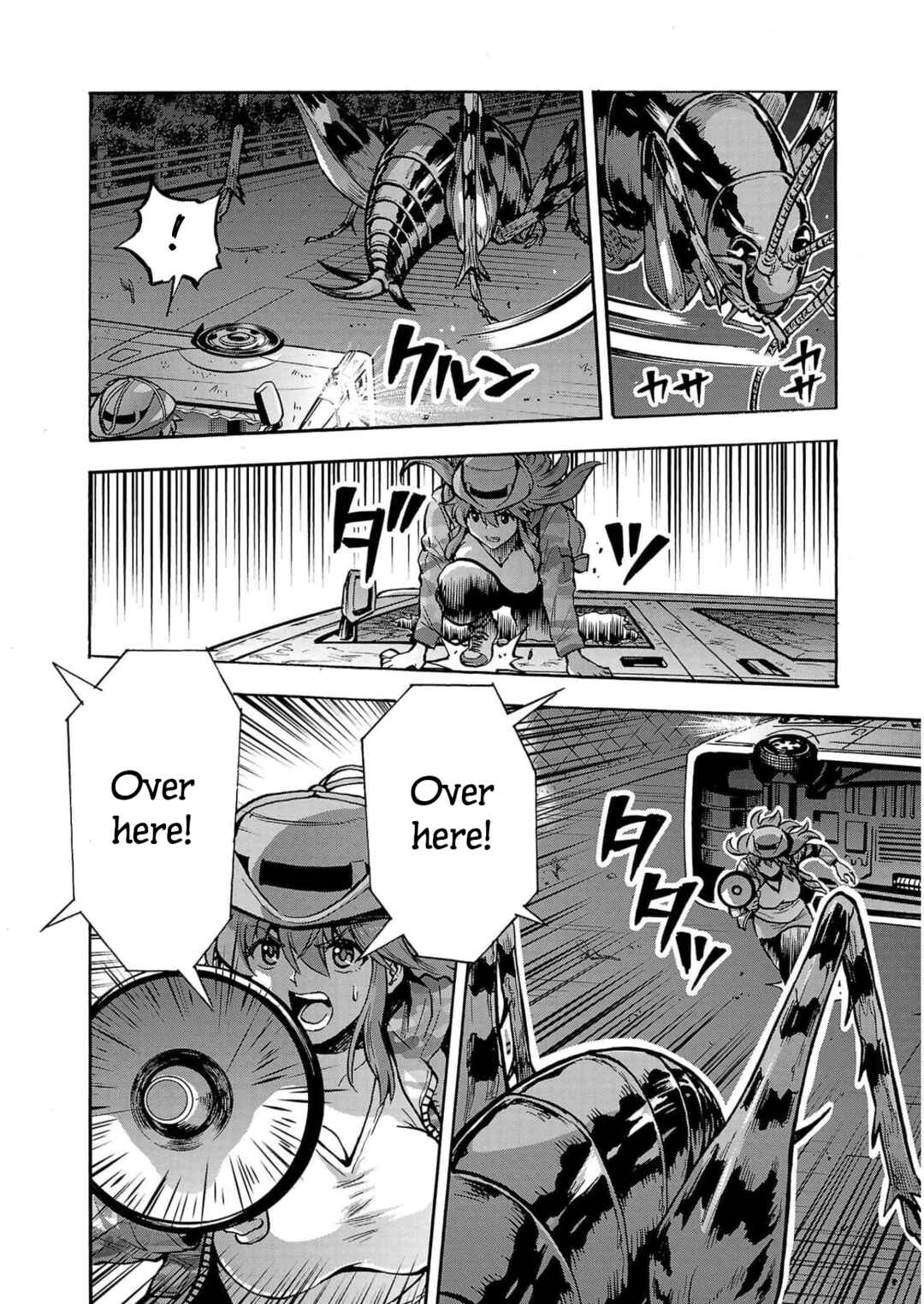 Page 18 Chapter 30 Dai Kyochuu Rettou
