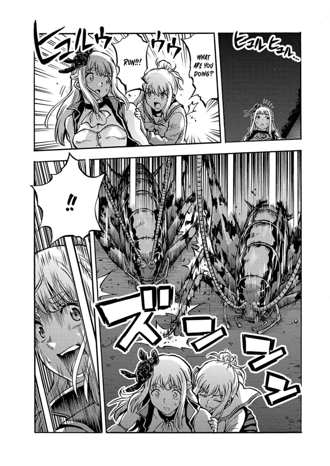 Page 25 Chapter 30 Dai Kyochuu Rettou