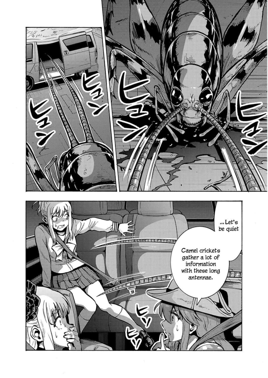 Page 4 Chapter 30 Dai Kyochuu Rettou