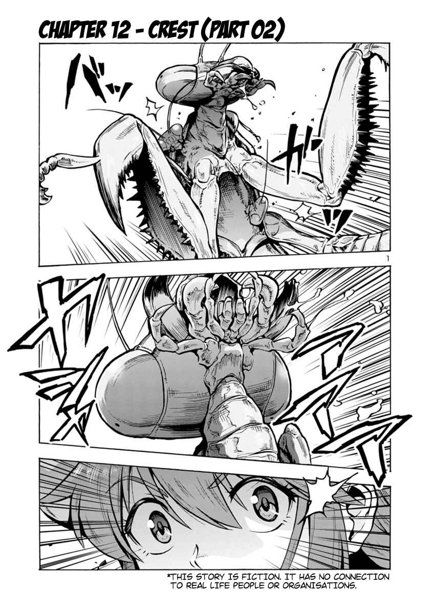Page 1 Chapter 12.2 Dai Kyochuu Rettou