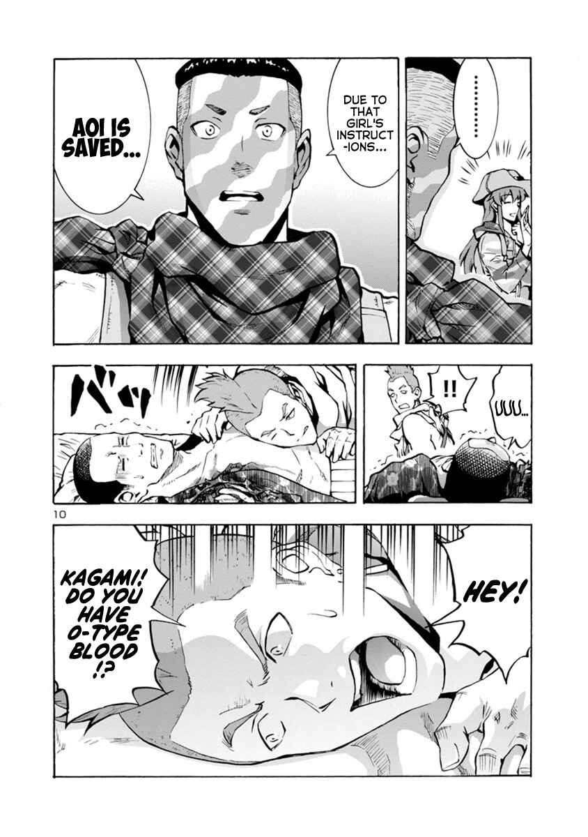 Page 10 Chapter 12.2 Dai Kyochuu Rettou