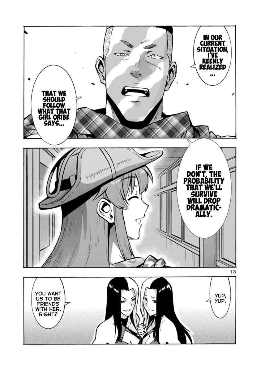 Page 13 Chapter 12.2 Dai Kyochuu Rettou