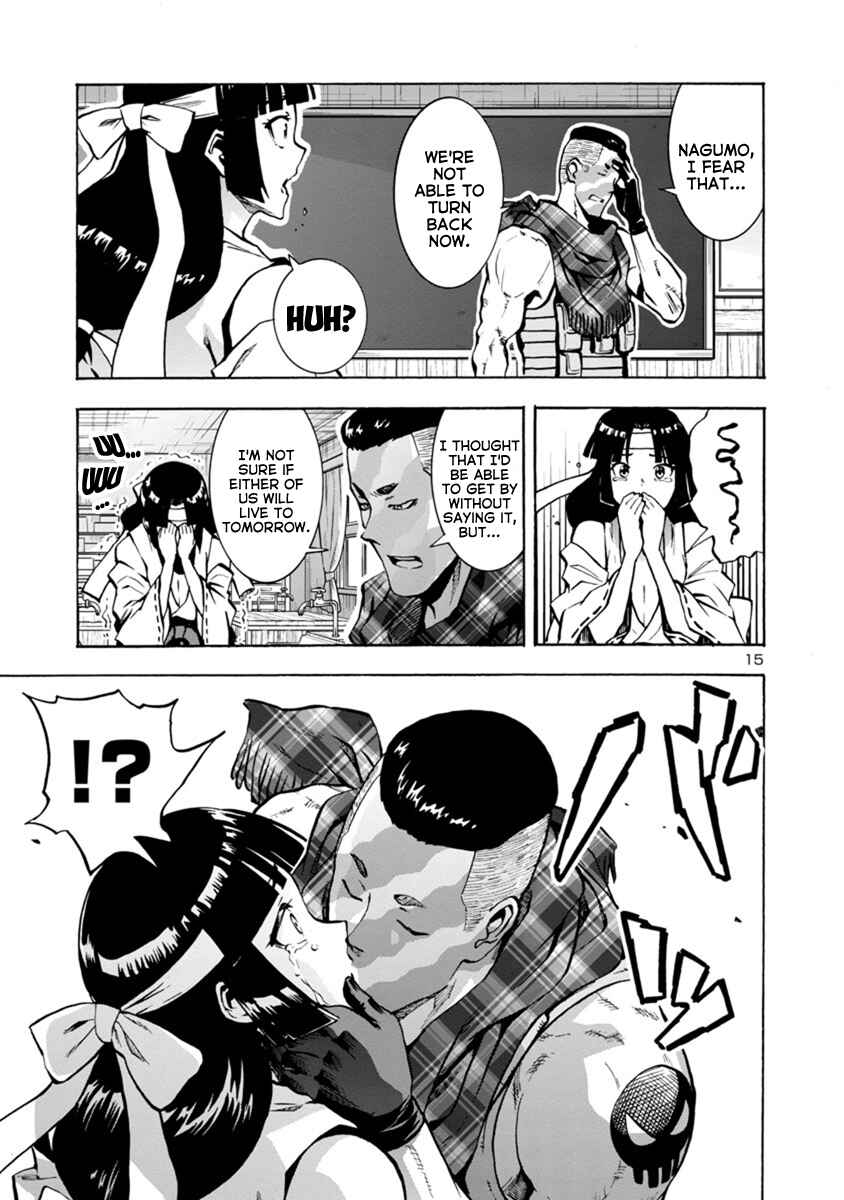 Page 15 Chapter 12.2 Dai Kyochuu Rettou