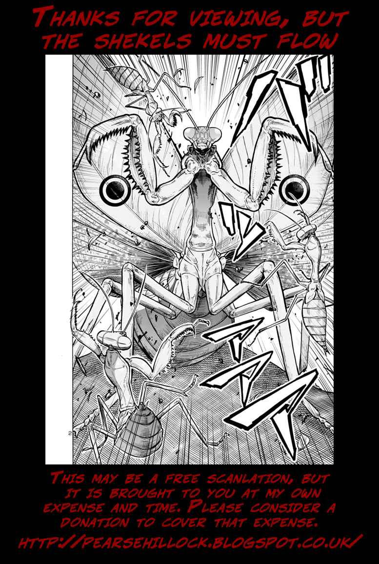 Page 21 Chapter 12.2 Dai Kyochuu Rettou