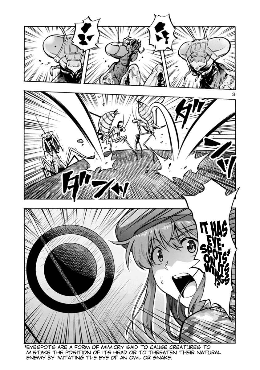 Page 3 Chapter 12.2 Dai Kyochuu Rettou