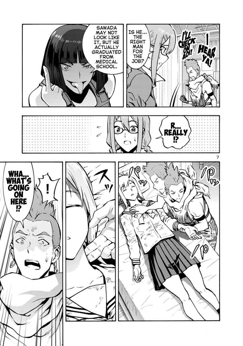Page 7 Chapter 12.2 Dai Kyochuu Rettou