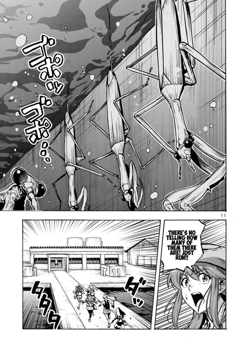 Page 11 Chapter 17.2 Dai Kyochuu Rettou