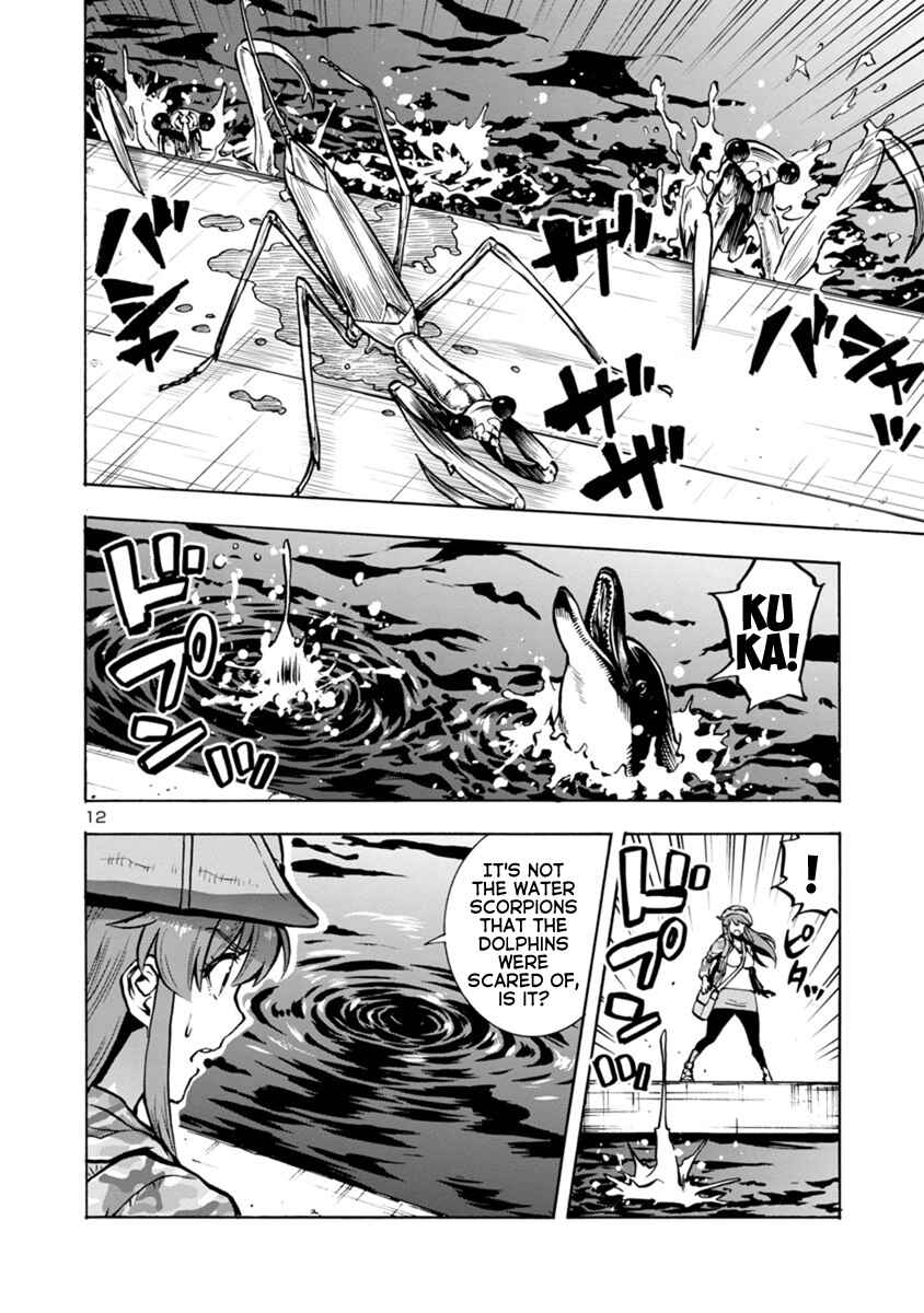 Page 12 Chapter 17.2 Dai Kyochuu Rettou