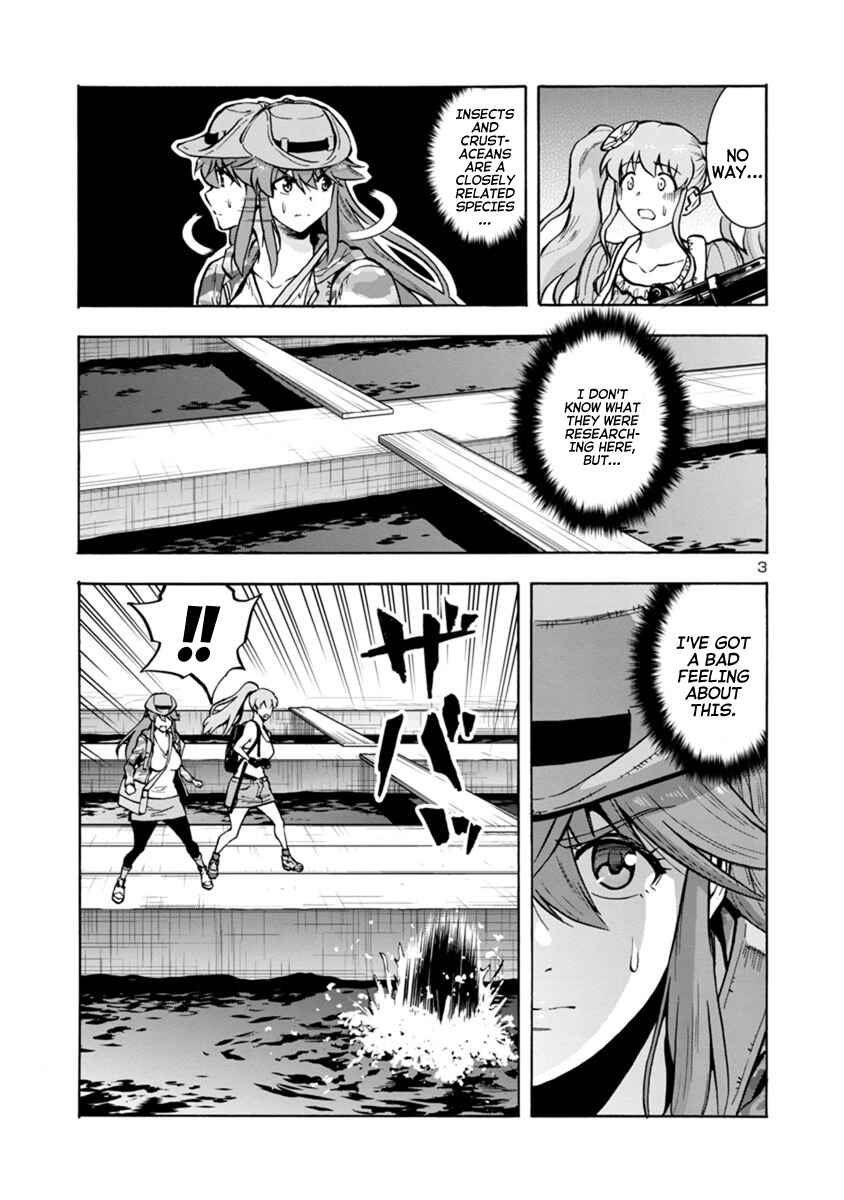 Page 3 Chapter 17.2 Dai Kyochuu Rettou
