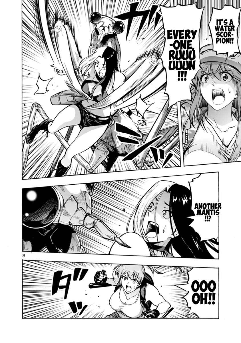 Page 8 Chapter 17.2 Dai Kyochuu Rettou