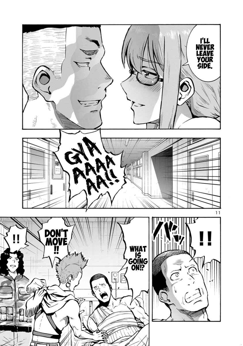 Page 11 Chapter 14.1 Dai Kyochuu Rettou