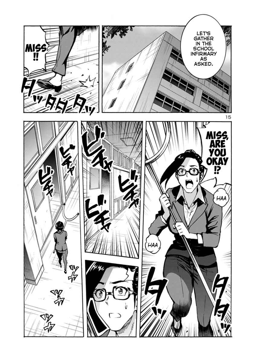 Page 15 Chapter 14.1 Dai Kyochuu Rettou