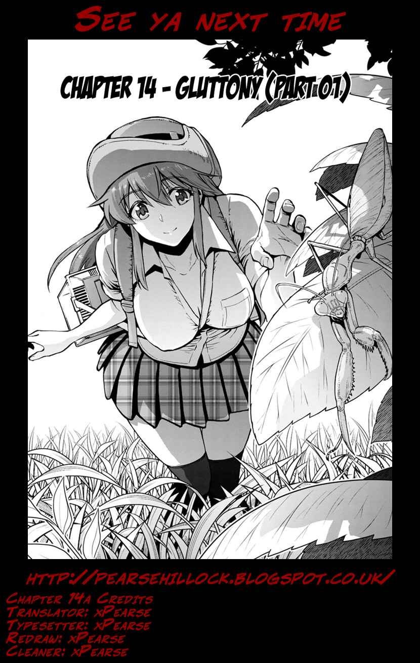 Page 20 Chapter 14.1 Dai Kyochuu Rettou