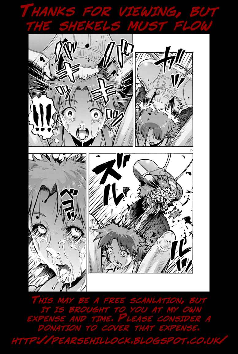 Page 21 Chapter 14.1 Dai Kyochuu Rettou