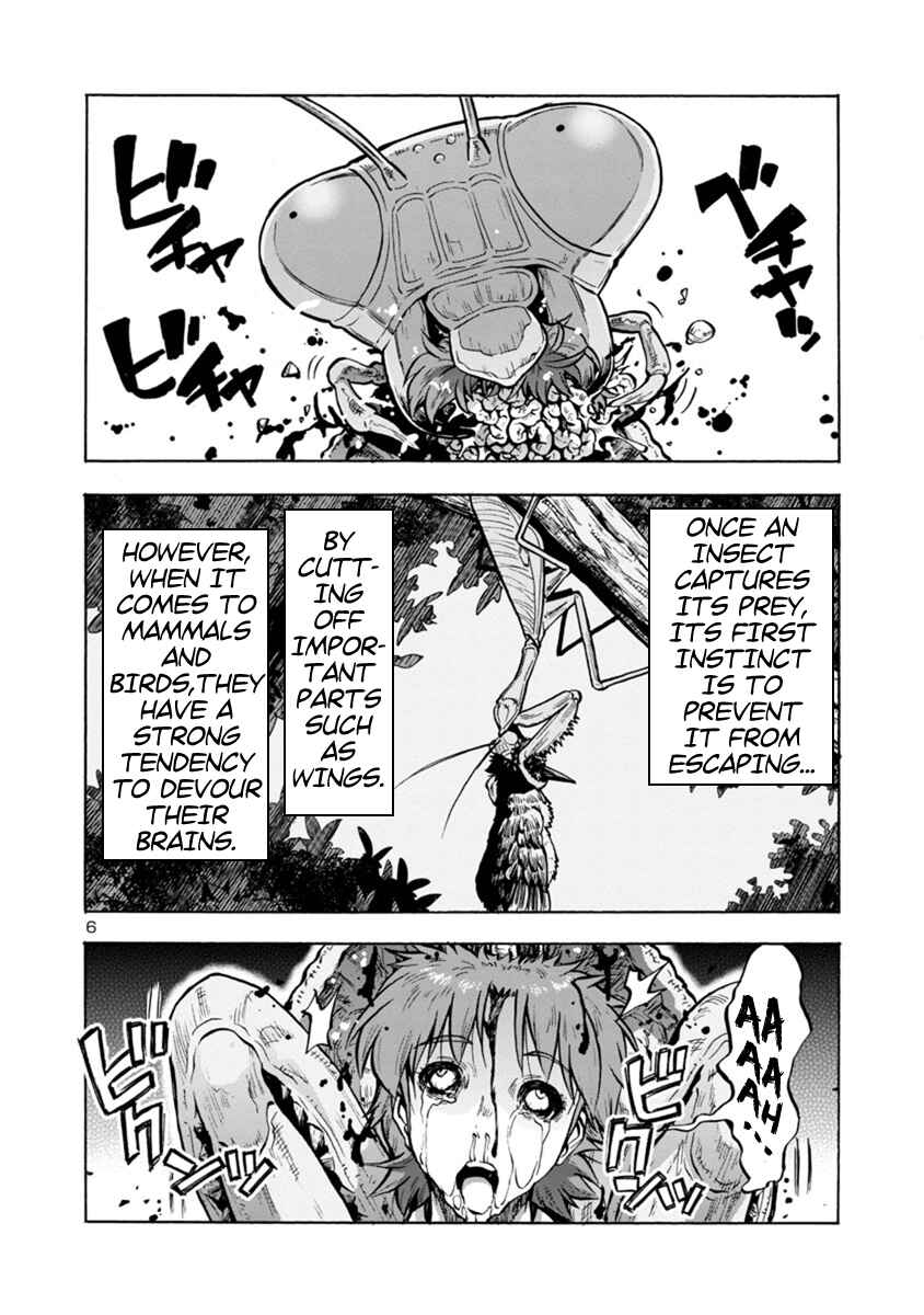 Page 6 Chapter 14.1 Dai Kyochuu Rettou