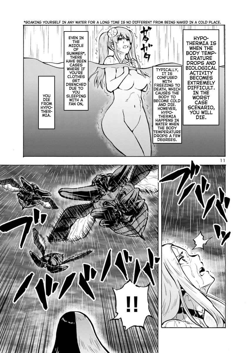 Page 11 Chapter 19.1 Dai Kyochuu Rettou