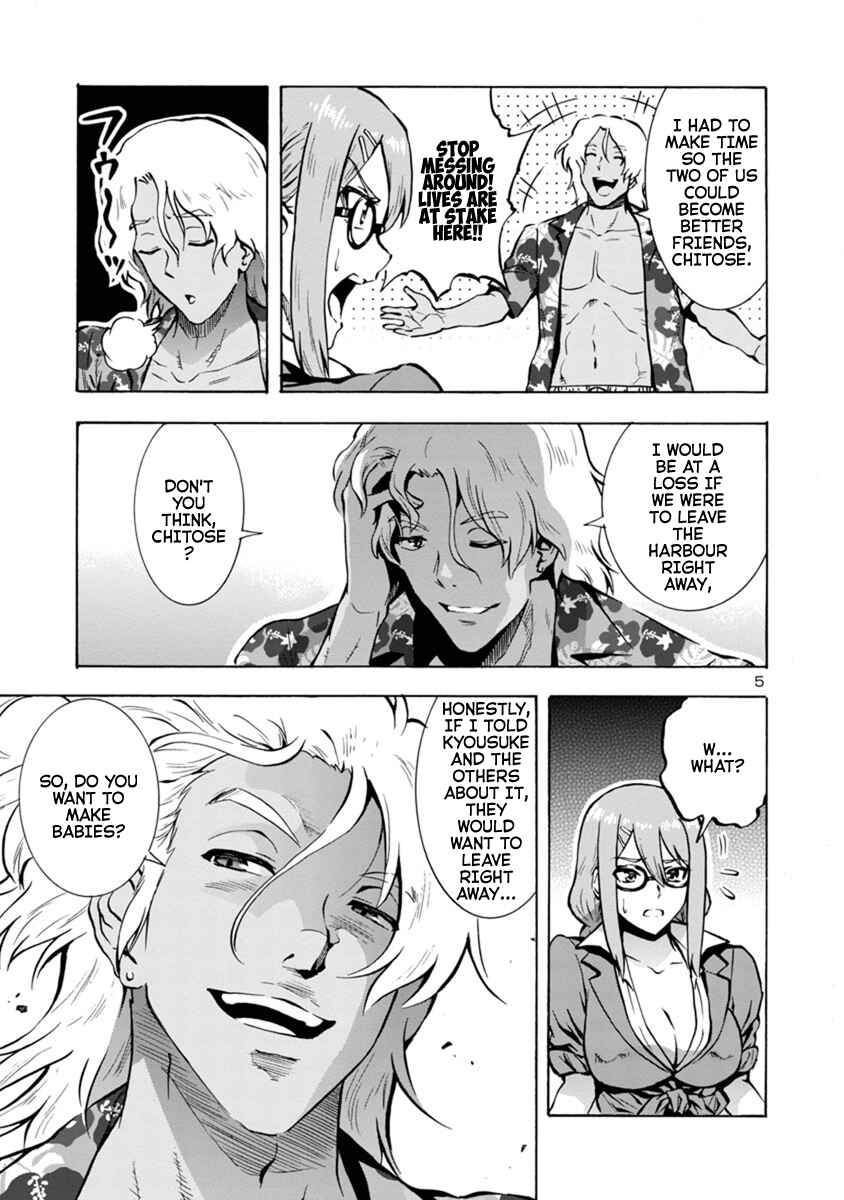 Page 5 Chapter 19.1 Dai Kyochuu Rettou