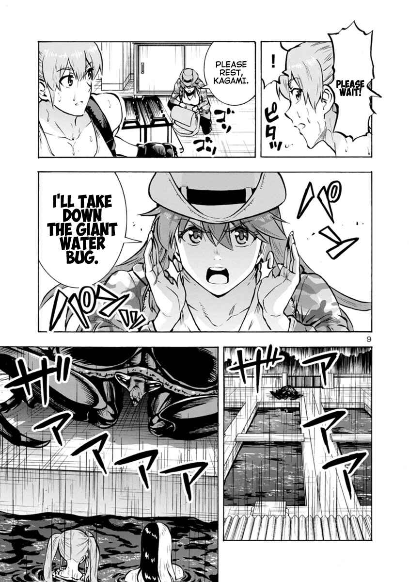 Page 9 Chapter 19.1 Dai Kyochuu Rettou