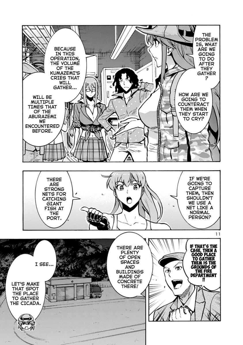 Page 11 Chapter 8.2 Dai Kyochuu Rettou