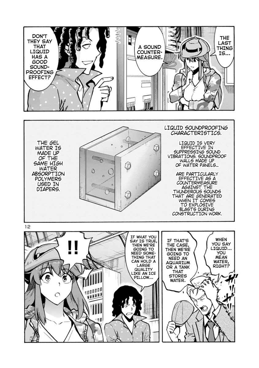Page 12 Chapter 8.2 Dai Kyochuu Rettou