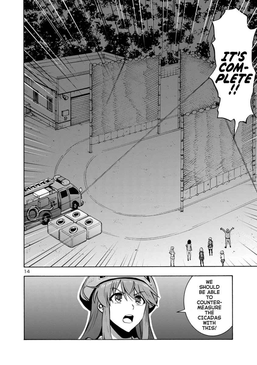 Page 14 Chapter 8.2 Dai Kyochuu Rettou