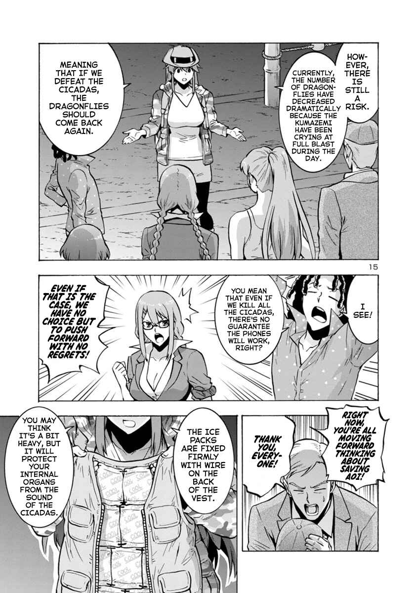 Page 15 Chapter 8.2 Dai Kyochuu Rettou