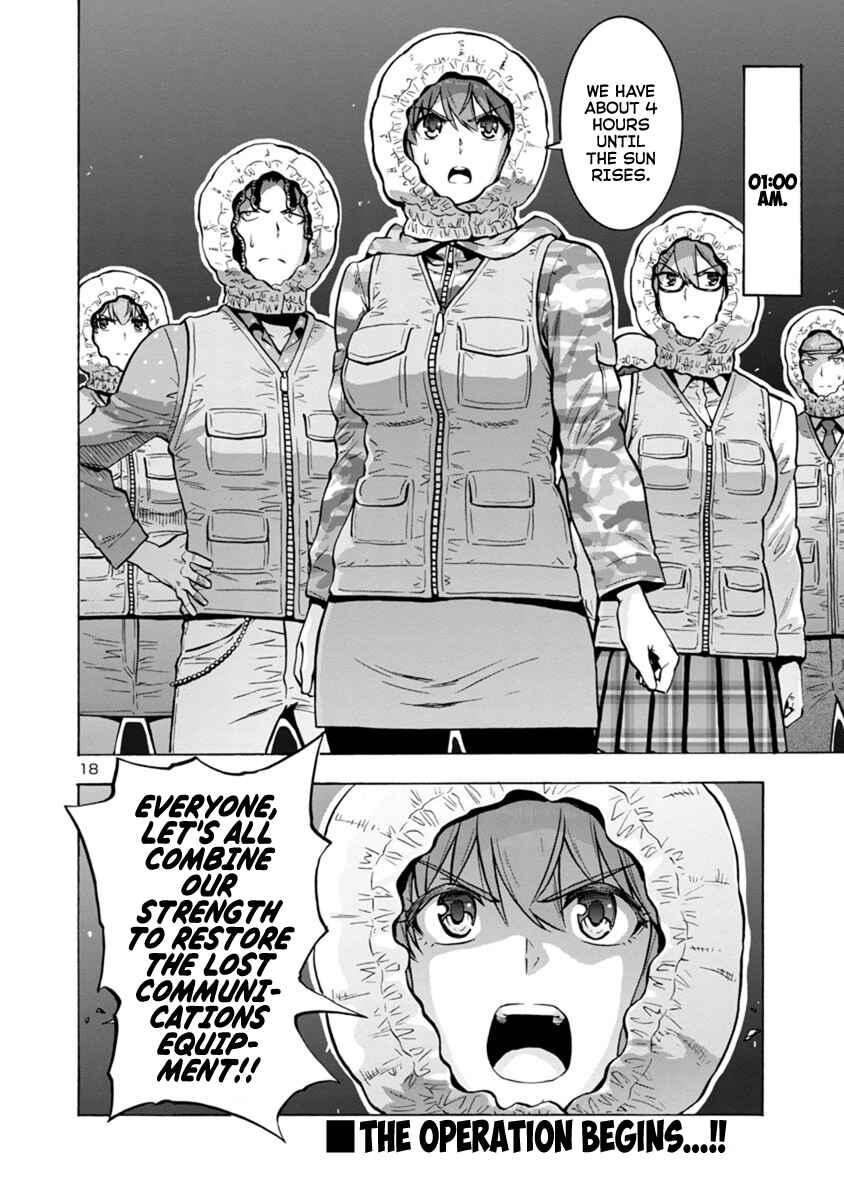 Page 18 Chapter 8.2 Dai Kyochuu Rettou