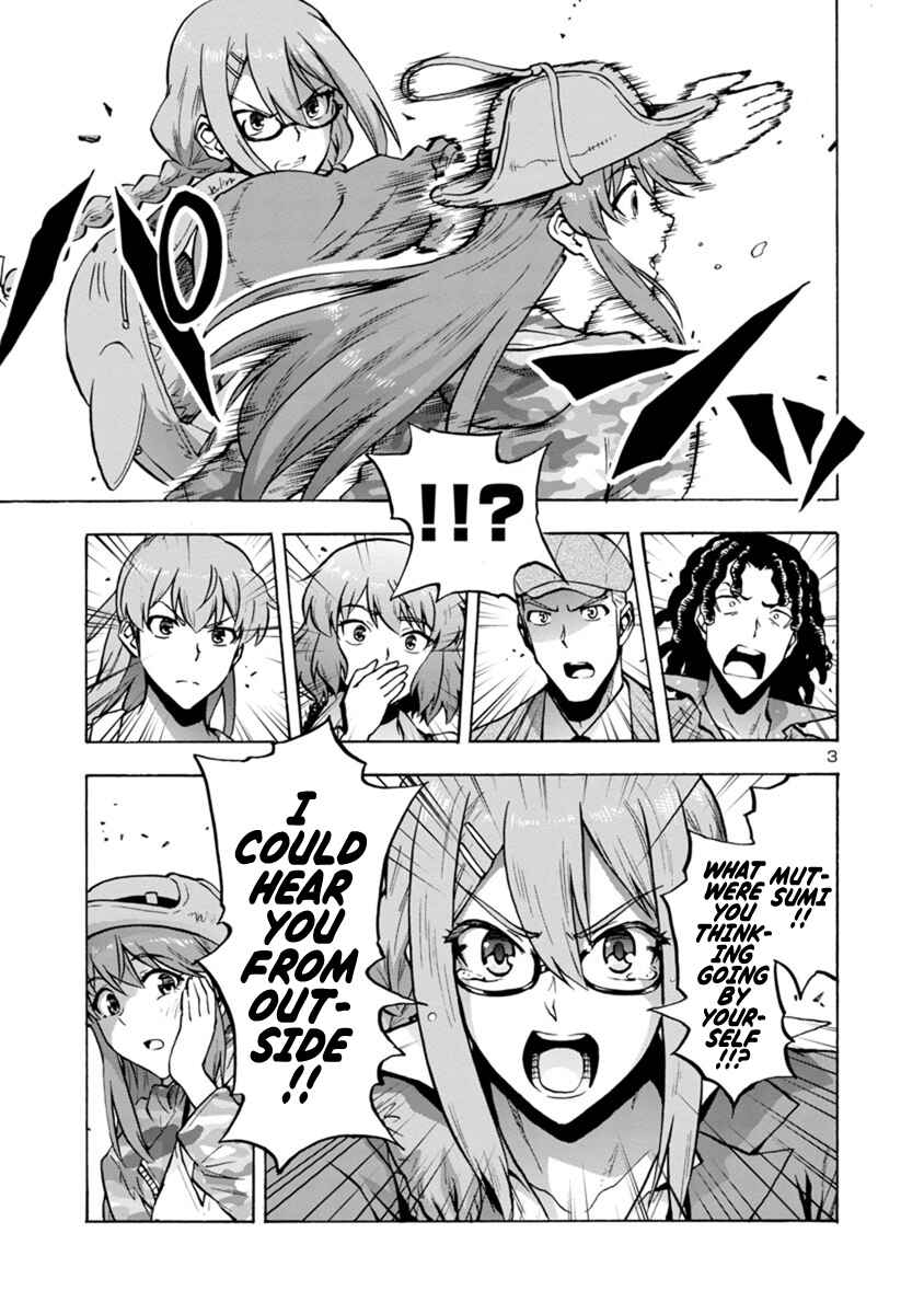 Page 3 Chapter 8.2 Dai Kyochuu Rettou