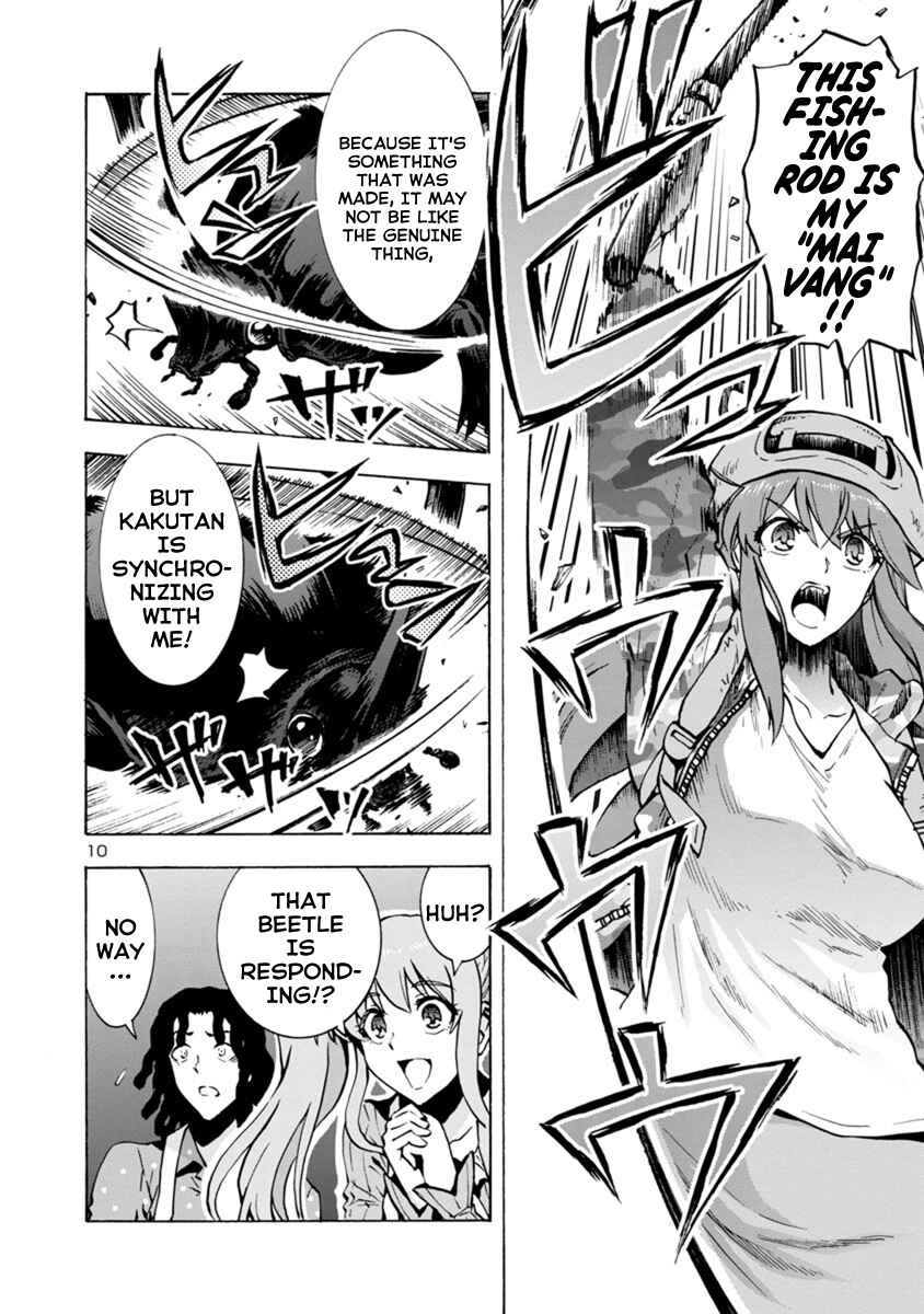 Page 10 Chapter 3.1 Dai Kyochuu Rettou