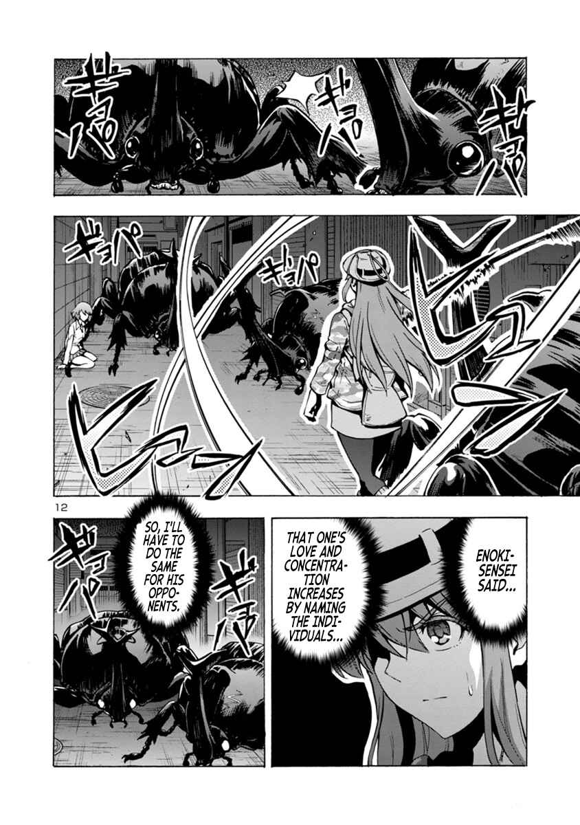 Page 12 Chapter 3.1 Dai Kyochuu Rettou
