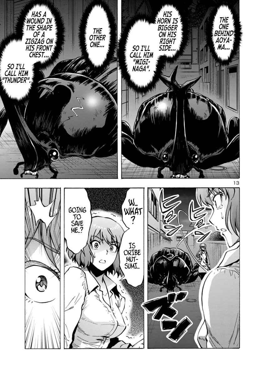 Page 13 Chapter 3.1 Dai Kyochuu Rettou