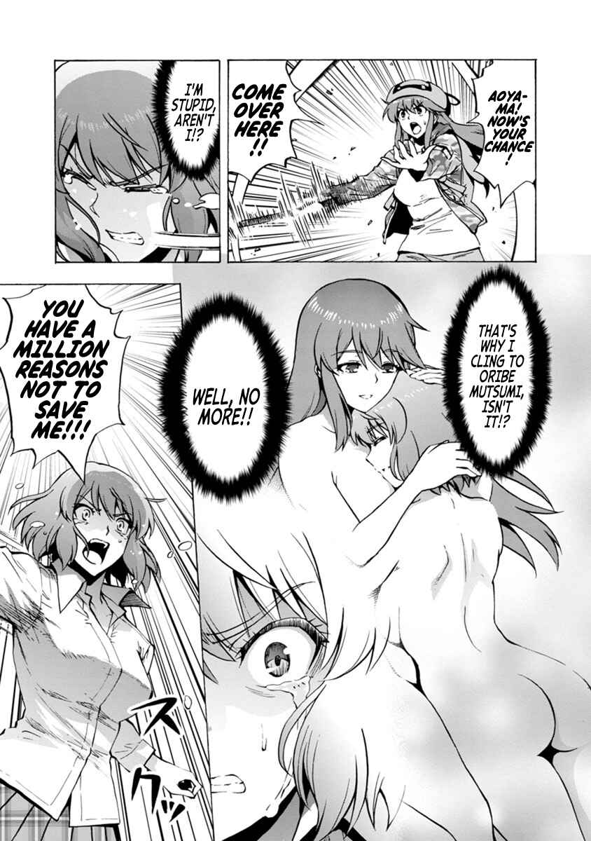 Page 15 Chapter 3.1 Dai Kyochuu Rettou