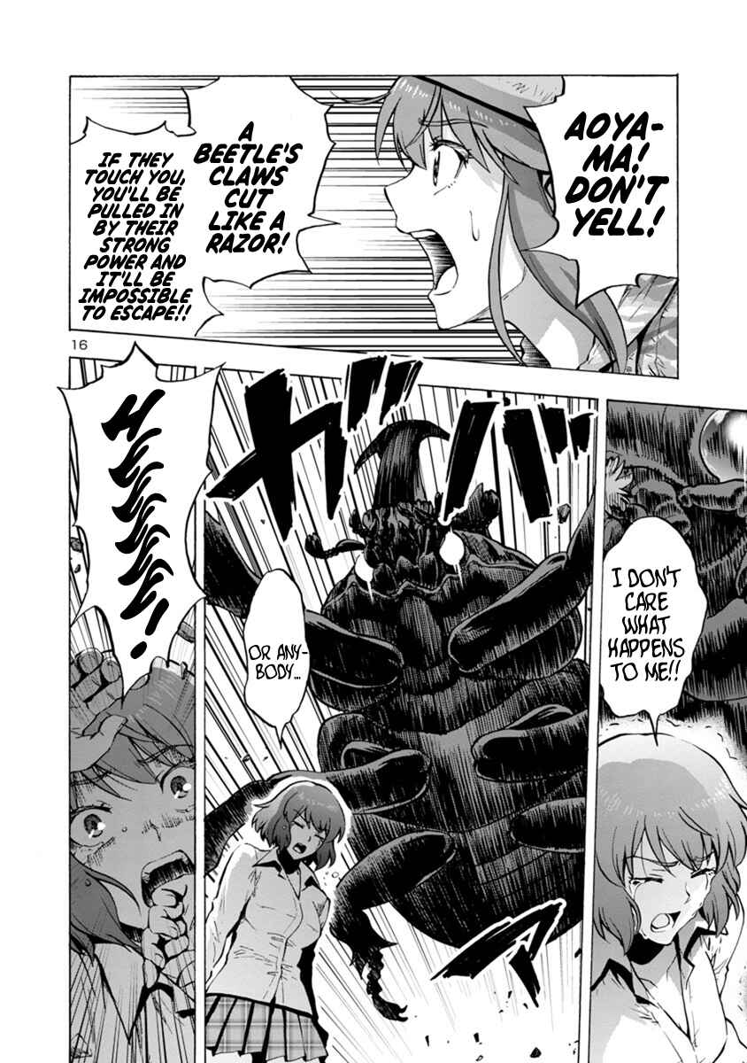Page 16 Chapter 3.1 Dai Kyochuu Rettou