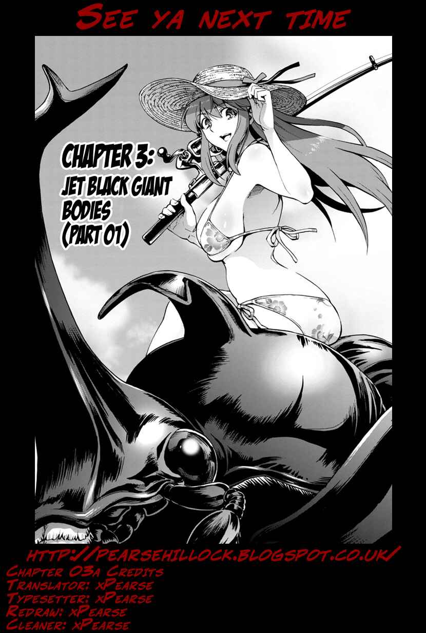 Page 20 Chapter 3.1 Dai Kyochuu Rettou