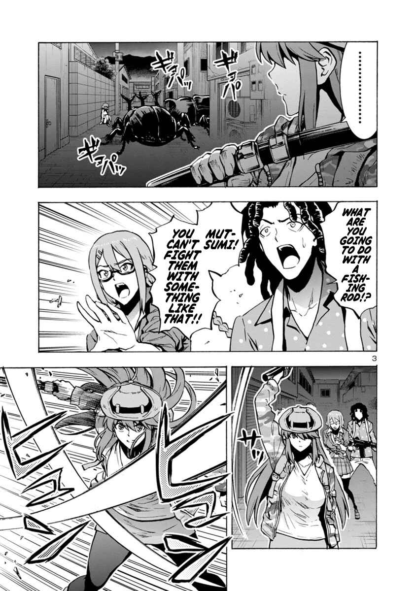 Page 3 Chapter 3.1 Dai Kyochuu Rettou