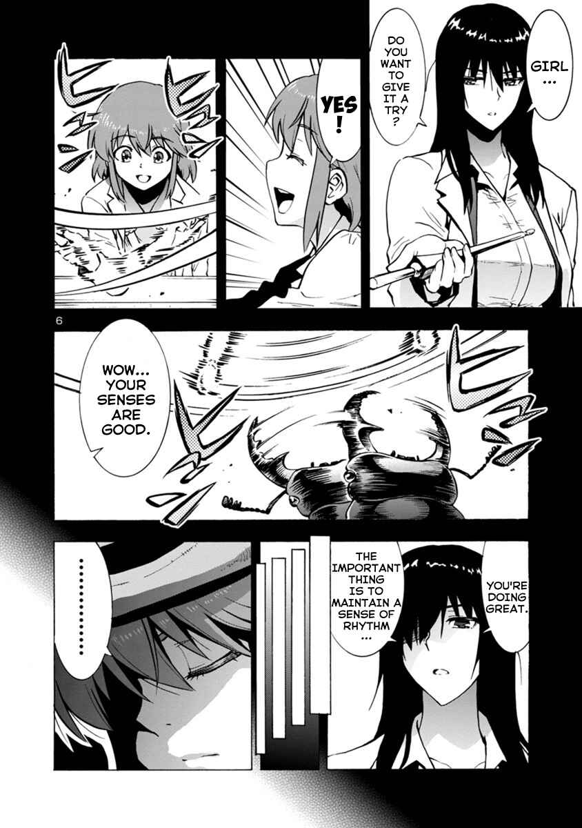 Page 6 Chapter 3.1 Dai Kyochuu Rettou