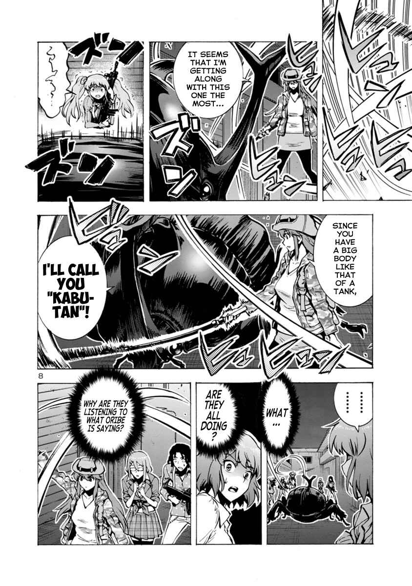 Page 8 Chapter 3.1 Dai Kyochuu Rettou