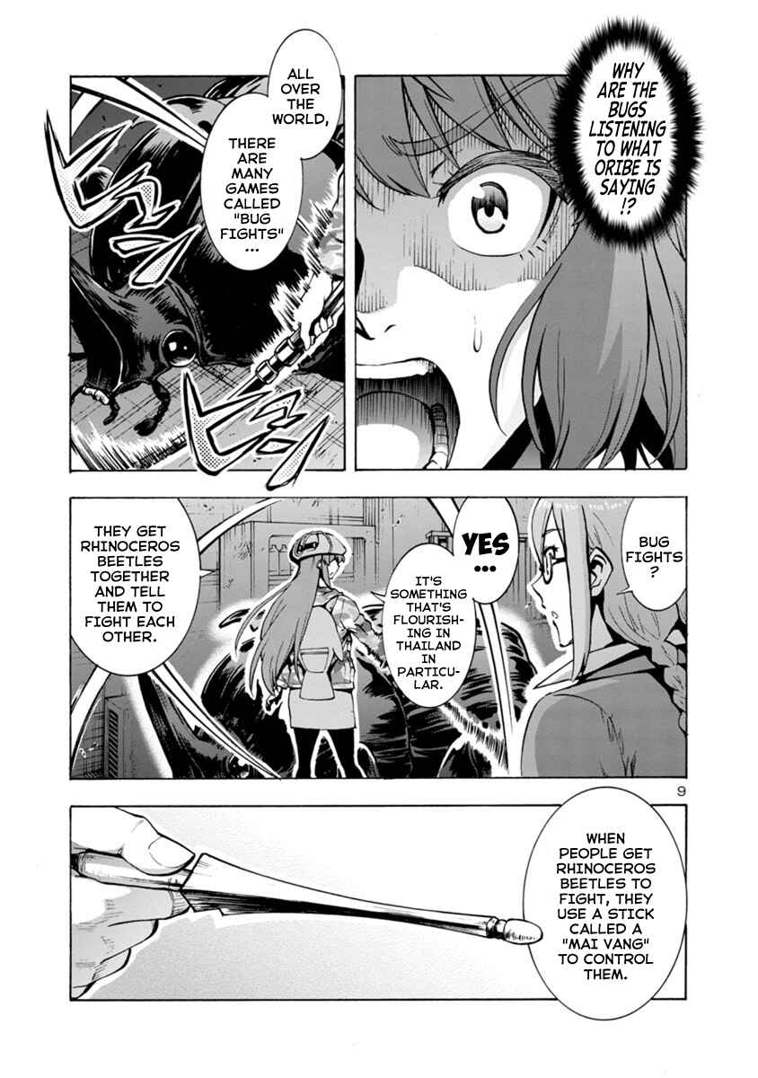 Page 9 Chapter 3.1 Dai Kyochuu Rettou