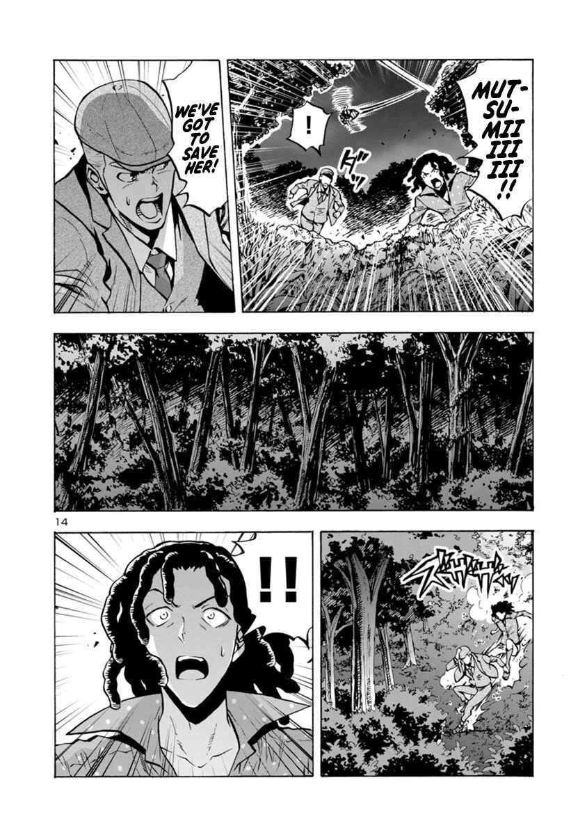 Page 14 Chapter 8.1 Dai Kyochuu Rettou