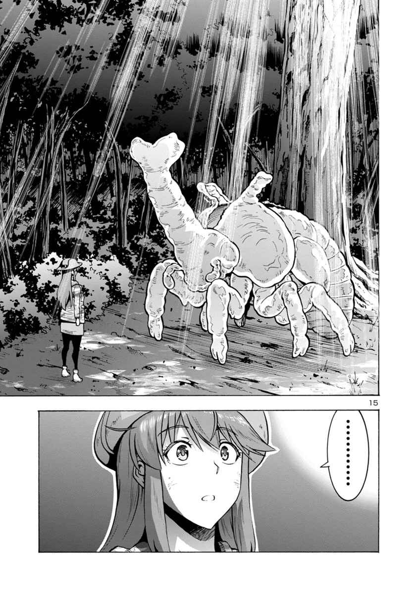 Page 15 Chapter 8.1 Dai Kyochuu Rettou