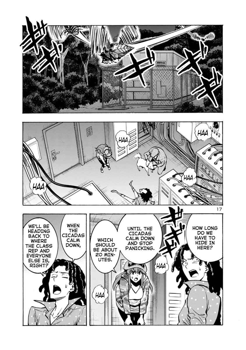 Page 17 Chapter 8.1 Dai Kyochuu Rettou