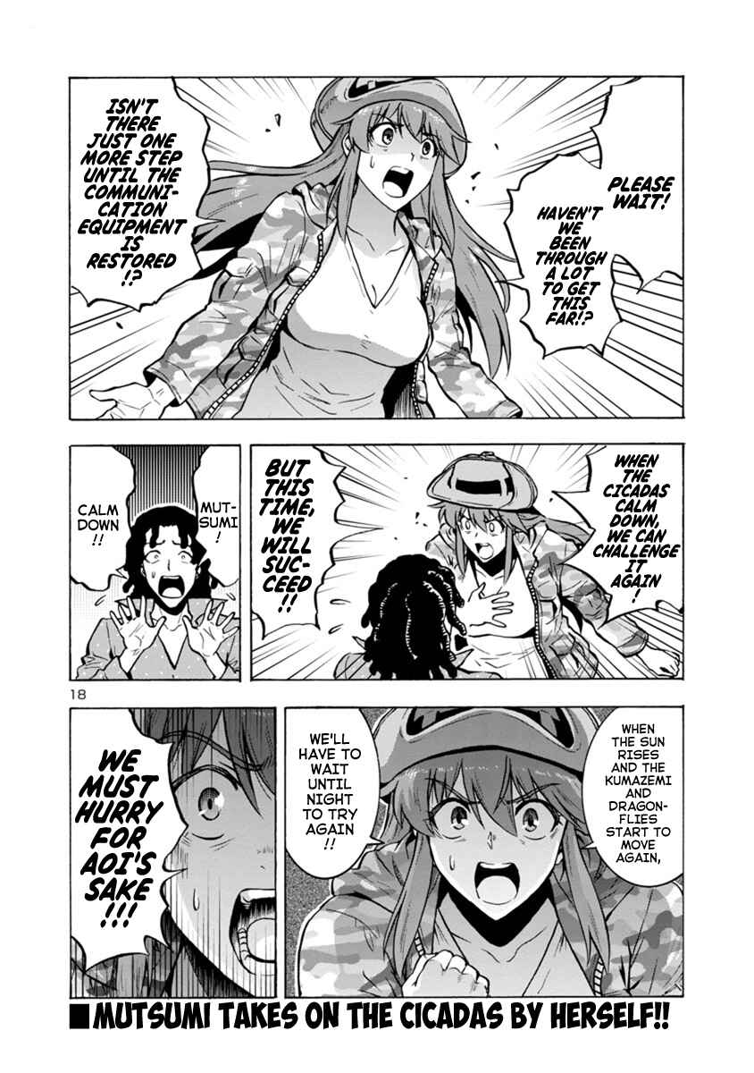 Page 18 Chapter 8.1 Dai Kyochuu Rettou